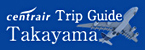 centrair Trip Guide Takayama(Open external link in a new window)