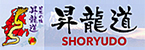 昇龍道 SHORYUDO(Open external link in a new window)