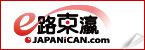 JAPANiCAN.com(Open external link in a new window)