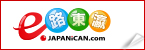 JAPANiCAN.com(Open external link in a new window)