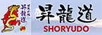 Shoryudo(Open external link in a new window)