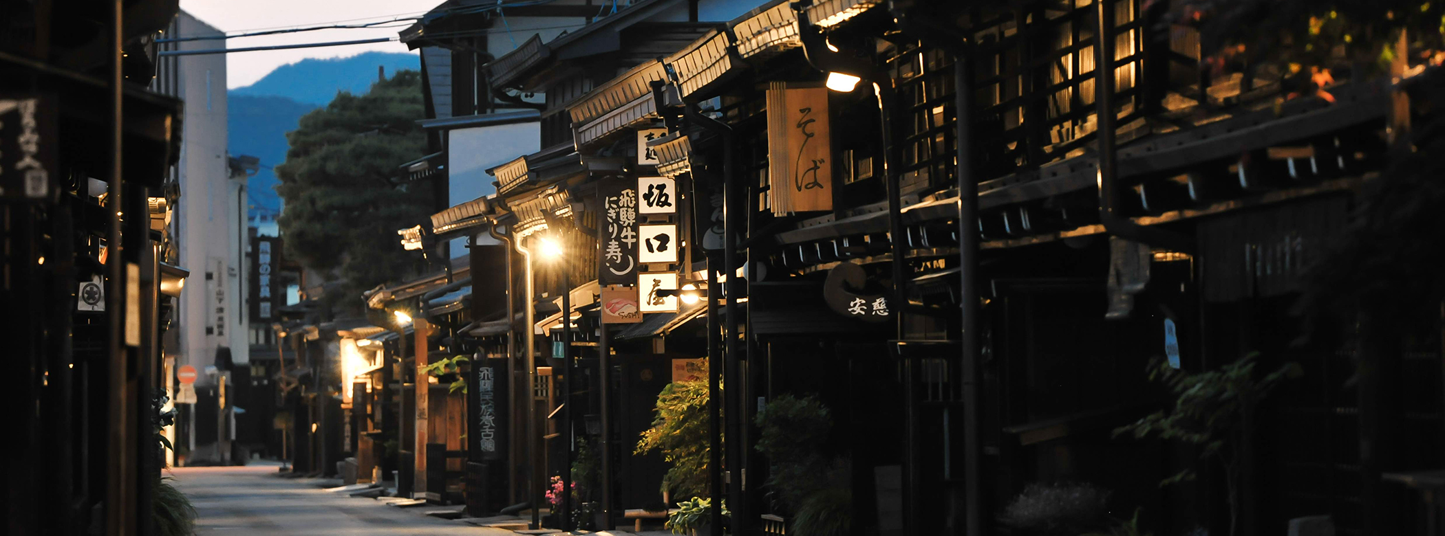 HIDA-TAKAYAMA (Fotografía)