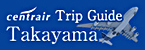Let's Go! NGO Trip Guide / Special Edition:Takayama(Open external link in a new window)