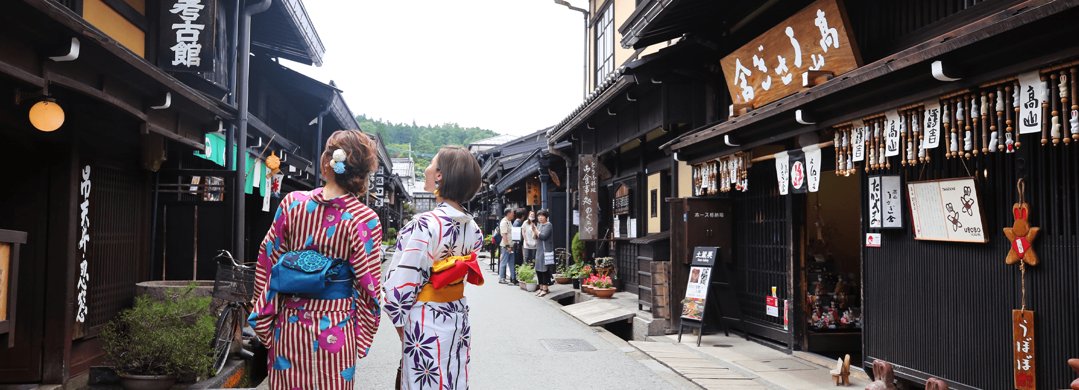 HIDA-TAKAYAMA (Foto)