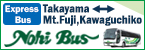 Takayama−Monte Fuji/Lago di Kawaguchi  Linea diretta bus ad alta velocità(Open external link in a new window)