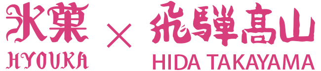 Hyouka x Hida Takayama (illustration)