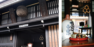 Kawashiri Sake Brewery (photo)