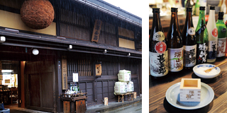 Funasaka Sake Brewery (photo)