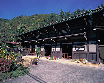 Aqurium de la forêt Takumi no Yakata (photo)