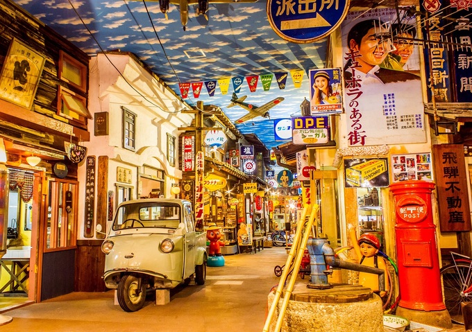 Musée Showa de Takayama (photo)