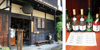 Bodega de Sake Hirata (Fotografía)