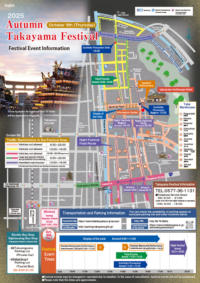 Takayama Festival Time Schedule