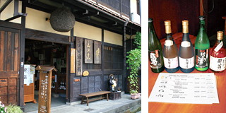 Destilaria de Sakê Hirata Sake (Foto)