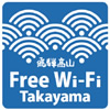 Come accedere Free Wi-Fi Takayama (Illustrazione)