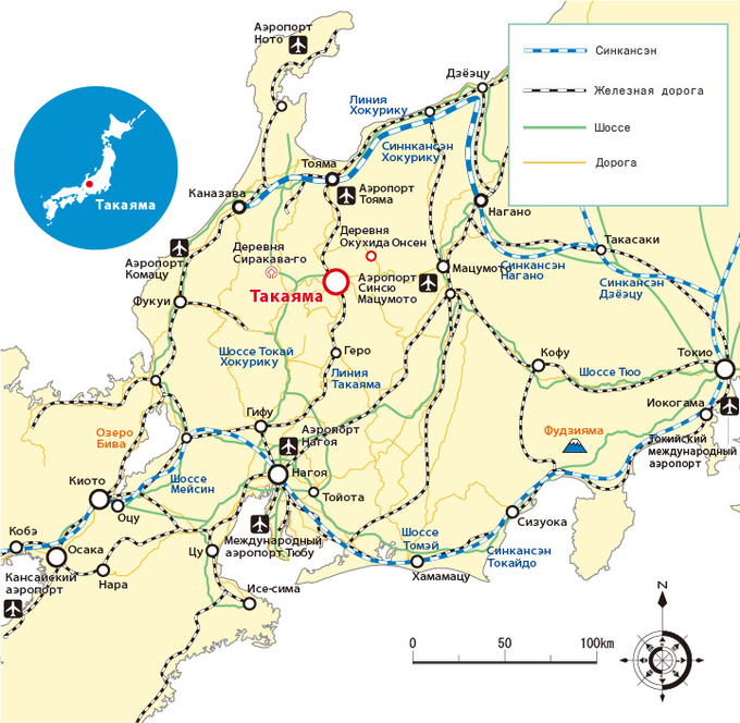 Как доехать до Такаямы (Иллюстрация)