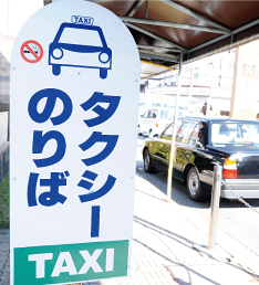 รถแท็กซี่ (ภาพถ่าย)