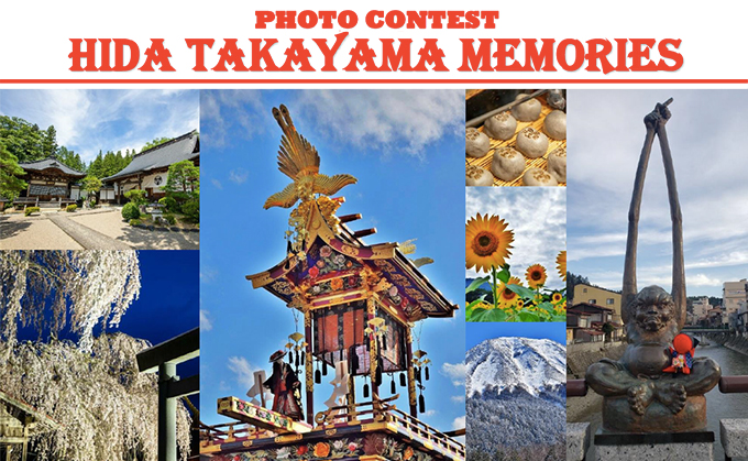 Hida Takayama Instagram Photo Contest(photo)
