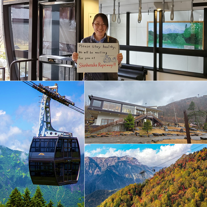 Shinhotaka Ropeway (photo)