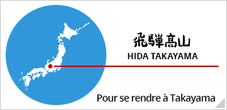 飛騨高山HIDA TAKAYAMA Pour se rendre à Takayama